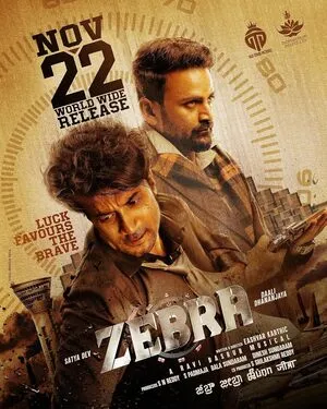 Poster-Zebra-2024.webp